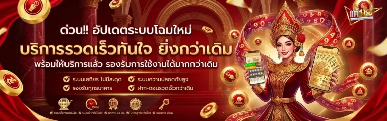 แท้168