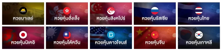 เว็บหวย แท้ 168